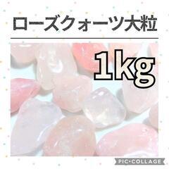 タイガーアイ　虎目石　さざれ　1kg1000円　5kg4500円　天然石色々種類あります　お安くお譲りします！の画像