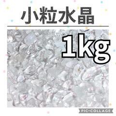 タイガーアイ　虎目石　さざれ　1kg1000円　5kg4500円　天然石色々種類あります　お安くお譲りします！の画像