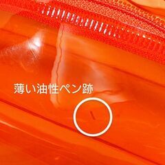 【ちょっと訳アリ】エレッセ透明ポーチ🅱️小物収納／クリアオレンジ♻️ほぼ新品の画像