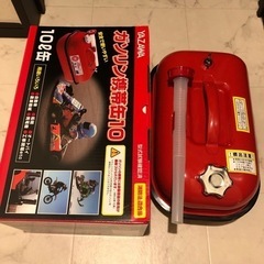ガソリン携帯缶
