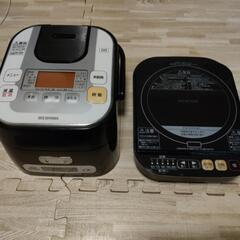 【アイリスオーヤマ】銘柄量り炊き　IHジャー炊飯器・3合炊きの画像