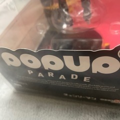 チェンソーマン　コベニの画像