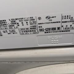 在庫200取付込2021年式2,8k10-12畳 省エネWi-Fi 分解洗浄済TOSHIBA 在庫200??取付込2021年式2,8k10-12畳 省エネWi-Fi 分解