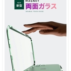 iPhone15pro 新品　未開封 未使用  両面マグネット　保護ケース の画像