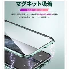 iPhone15pro 新品　未開封 未使用  両面マグネット　保護ケース の画像