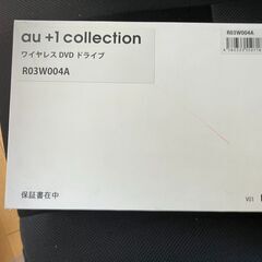 ワイヤレスDVDドライブ（スマホ、タブレットでDVDを見ることが...