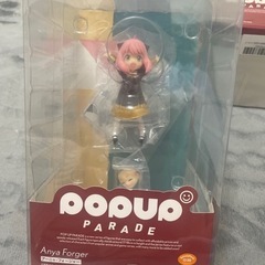 スパイファミリー　アーニャ　フォージャーの画像