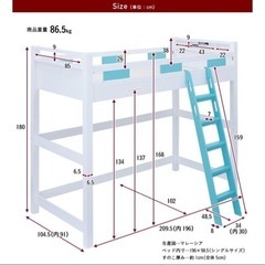 木製ロフトベッドの画像