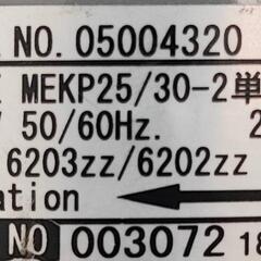 川本製作所 NR156S 家庭用ポンプ カワエース の画像