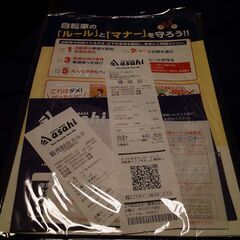 自転車 BAA276HDの画像