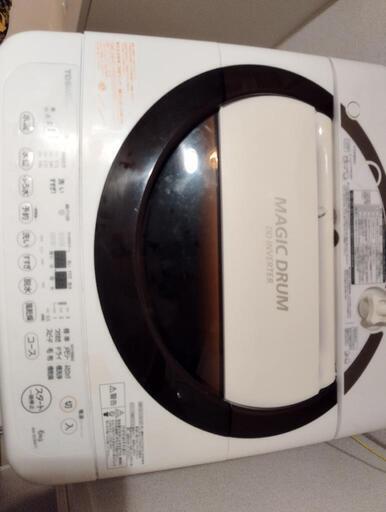 家電 生活家電 テレビ、洗濯機