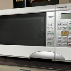 (引渡し決定)家電 キッチン家電 オーブンレンジ