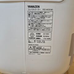 YAMAZEN YEC-M03 冷風機（美品）2022年式の画像