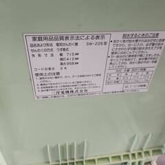 二層式洗濯機　動作確認済み