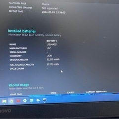 Windows11！美品！ Lenovo V310 6世代Celeron の画像