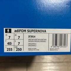 adiFOM アディフォーム SUPERNOVA スーパーノヴァ 25.5cmの画像