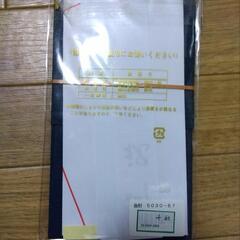 ご祝儀袋　祝儀　お祝い　金封　袋　結婚　出産　御祝の画像