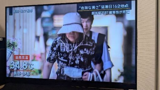 le-5830ts4kh 55型テレビ