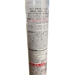 ルノン ★ カリン スキャルプ スプレー ★ 育毛剤の画像