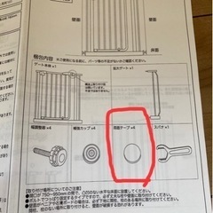 ラス1！大人気✨✨ベビーゲート✨✨の画像
