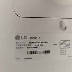 LGモニター ディスプレイ 32UP550N-W /4K/VA/アンチグレア/HDR/USB Type-C,HDMI×2,DisplayPort/スピーカー搭載の画像