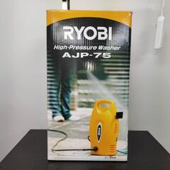 リョービ 高圧洗浄機 軽量 コンパクトタイプの画像