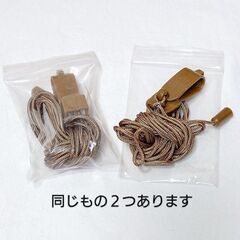 すだれ巻き上げ器２個／ブラウン系✨多分未使用の画像