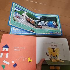 【決まりました】0歳からの絵本　しましまぐるぐる　おつきさまこんばんはの画像