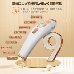 【新品】脱毛器、メンズ・レディースの画像