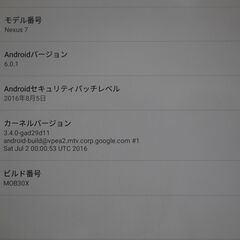 【お渡し
済み】ASUS 7インチタブレット Nexus7 2013 Wi-Fi版の画像