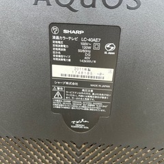 家電 テレビ 液晶テレビの画像