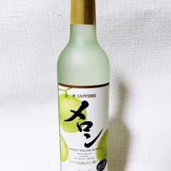 決まりました☆旬のワイン メロンのワイン