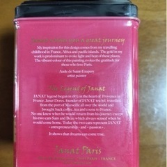 Janat Merci 紅茶の画像