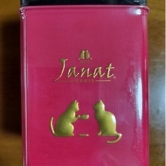 Janat Merci 紅茶の画像