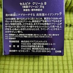 化粧品の画像