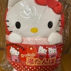 【新品未使用】ハローキティー湯たんぽ