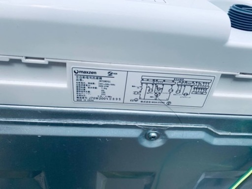 maxzen全自動電気洗濯機 JW7OWPO1