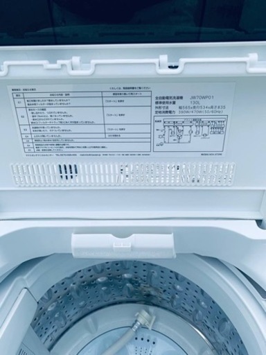 maxzen全自動電気洗濯機 JW7OWPO1