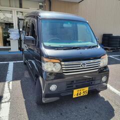 中古車　ダイハツ　アトレー