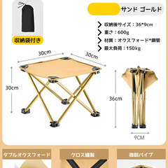 新品 送料無料 アウトドア用折り畳み椅子 釣り キャンプ　並び　...