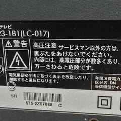 orion tv 32inchの画像