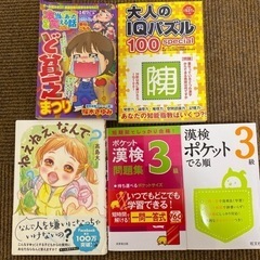 マンガ　バラ売り　１冊３０円の画像
