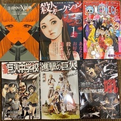 マンガ　バラ売り　１冊３０円