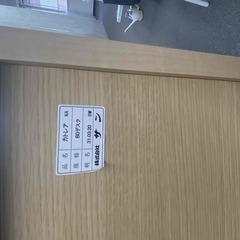 幕板付き机、800×400の画像