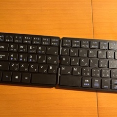 折りたたみキーボードの画像