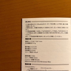 折りたたみキーボードの画像