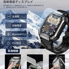 軍用規格　スマートウォッチ　1.65インチ　の画像