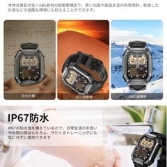 軍用規格　スマートウォッチ　1.65インチ　の画像