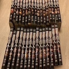 進撃の巨人　1-32巻セット/マンガコミック