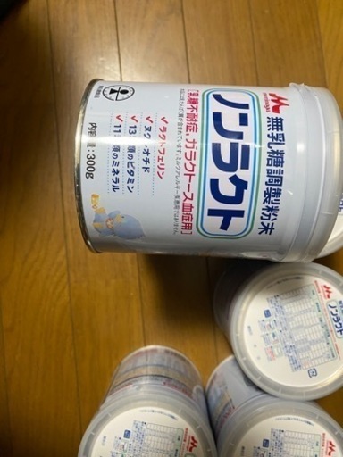 無乳糖調調整粉末　
授乳、お食事用品